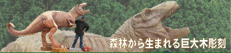 TOPバナー