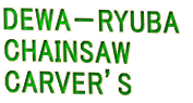 DEWA|RYUBA CHAINSAW@ CARVERfS  