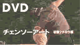 `F\[A[gDVD