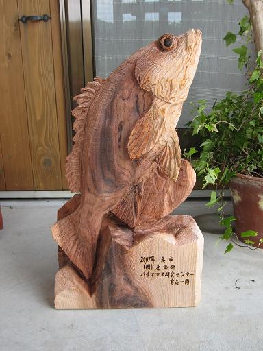 魚やイルカの木彫刻 チェンソーアート・ジャパン