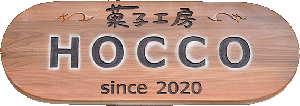 HOCCOŔ